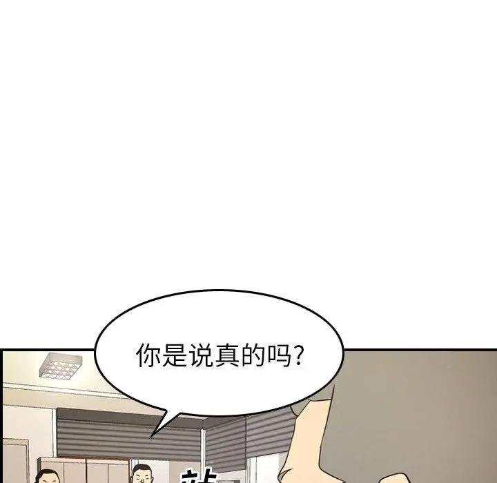 经纪人 - 第85话 - page 41