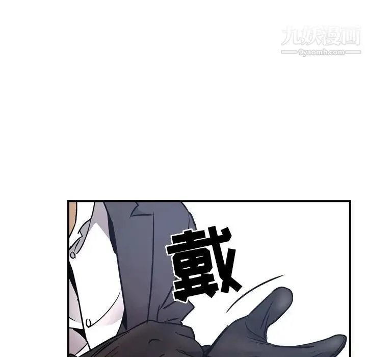 经纪人 - 第9话 - page 58