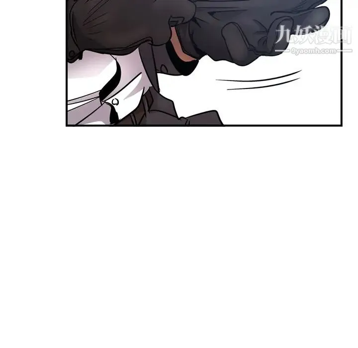 经纪人 - 第9话 - page 59