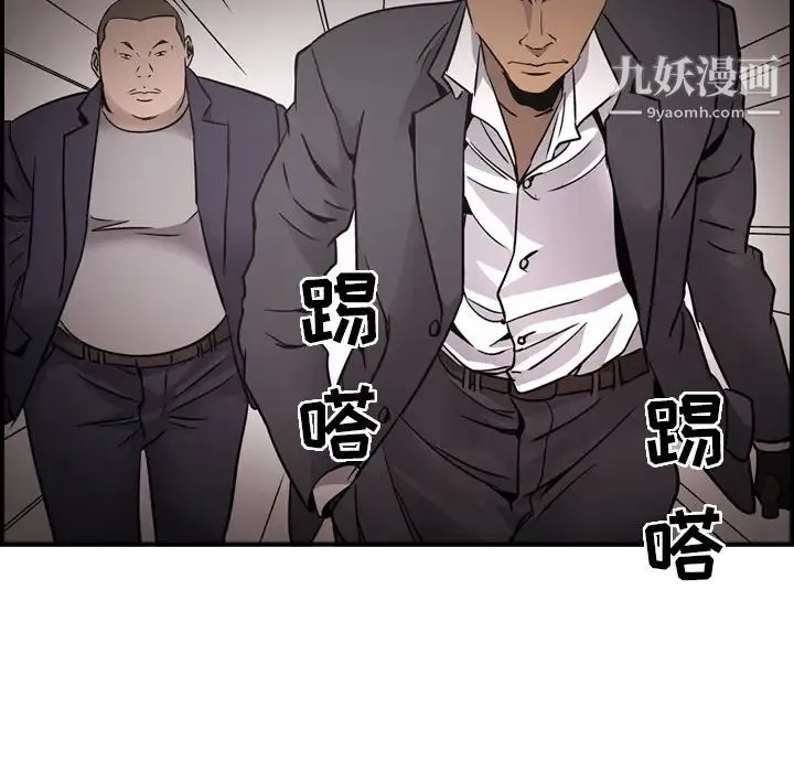 经纪人 - 第9话 - page 62