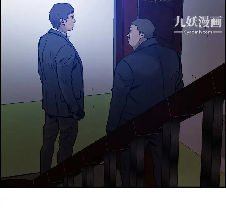 经纪人 - 第9话 - page 67
