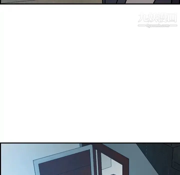 经纪人 - 第9话 - page 92