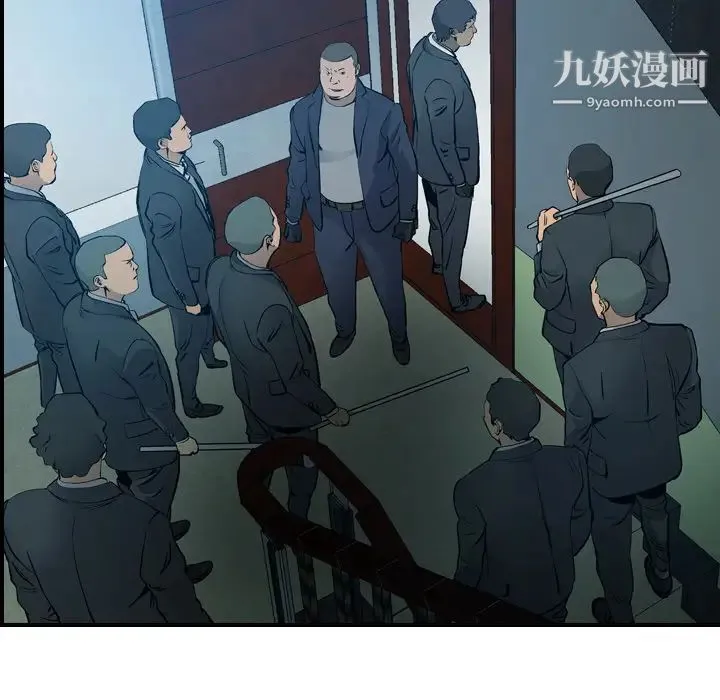 经纪人 - 第9话 - page 93