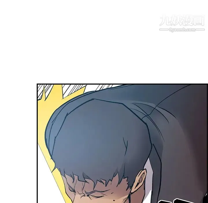 经纪人 - 第9话 - page 103