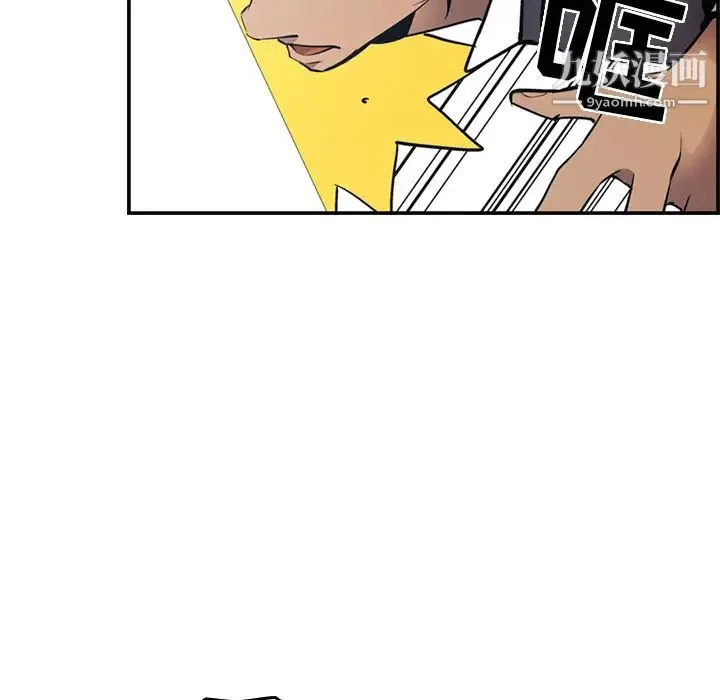 经纪人 - 第9话 - page 104