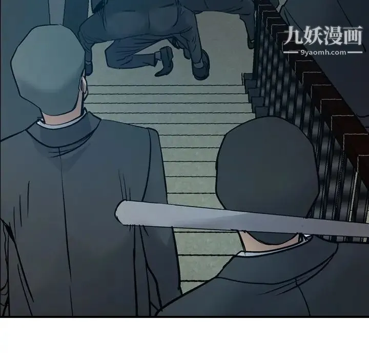 经纪人 - 第9话 - page 106