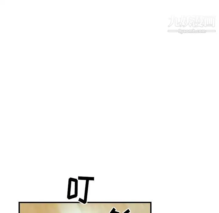 经纪人 - 第9话 - page 107