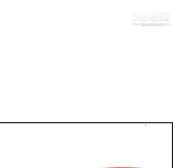 经纪人 - 第9话 - page 114