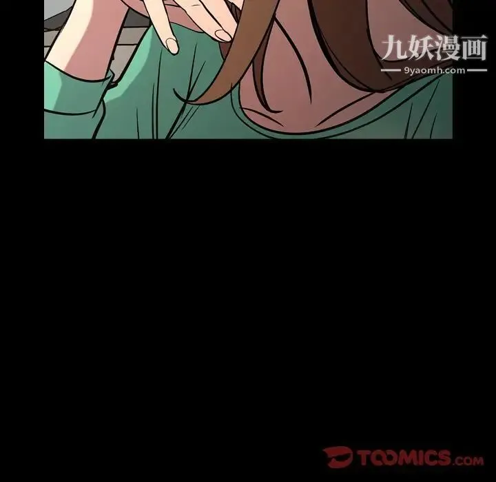 经纪人 - 第38话 - page 9