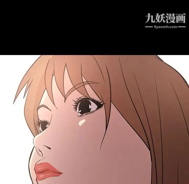 经纪人 - 第38话 - page 10