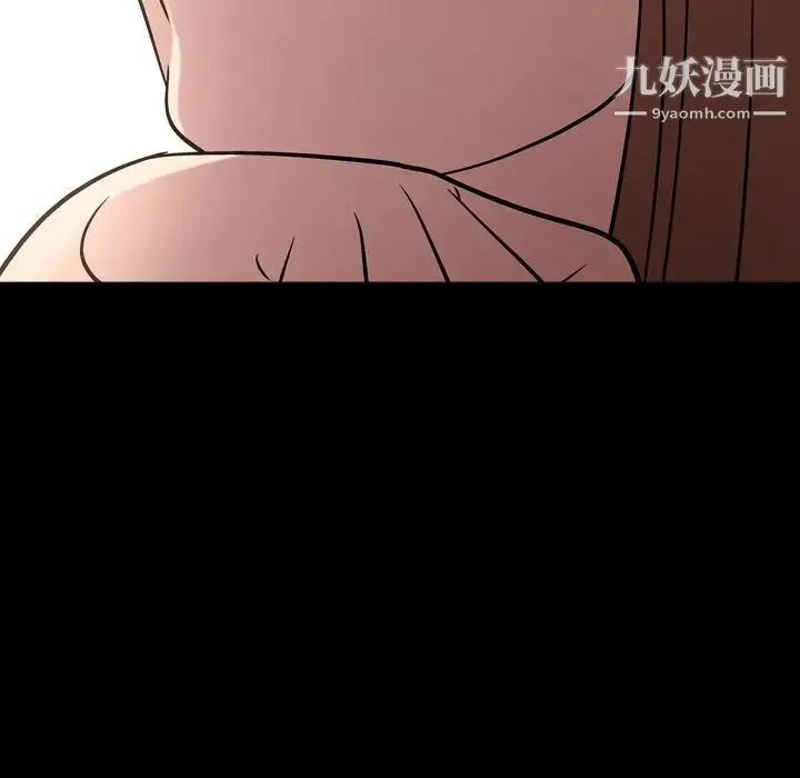 经纪人 - 第38话 - page 11