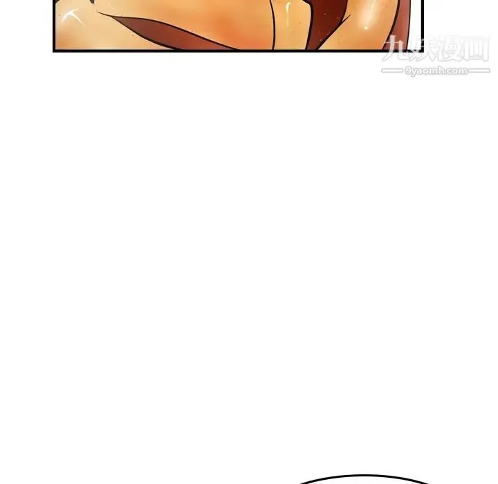 经纪人 - 第38话 - page 23