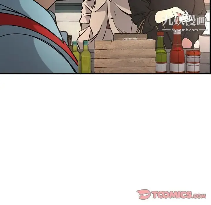 经纪人 - 第38话 - page 36