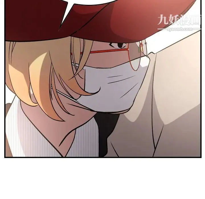 经纪人 - 第38话 - page 49