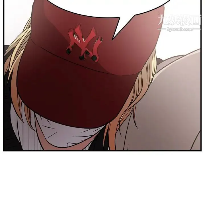 经纪人 - 第38话 - page 59