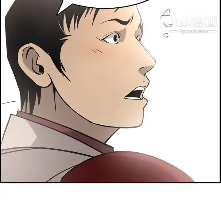 经纪人 - 第38话 - page 67