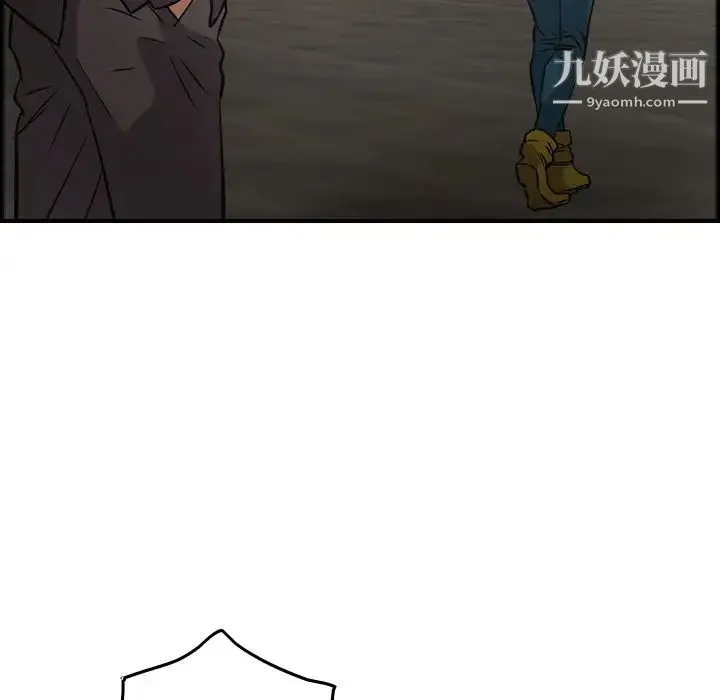 经纪人 - 第38话 - page 101