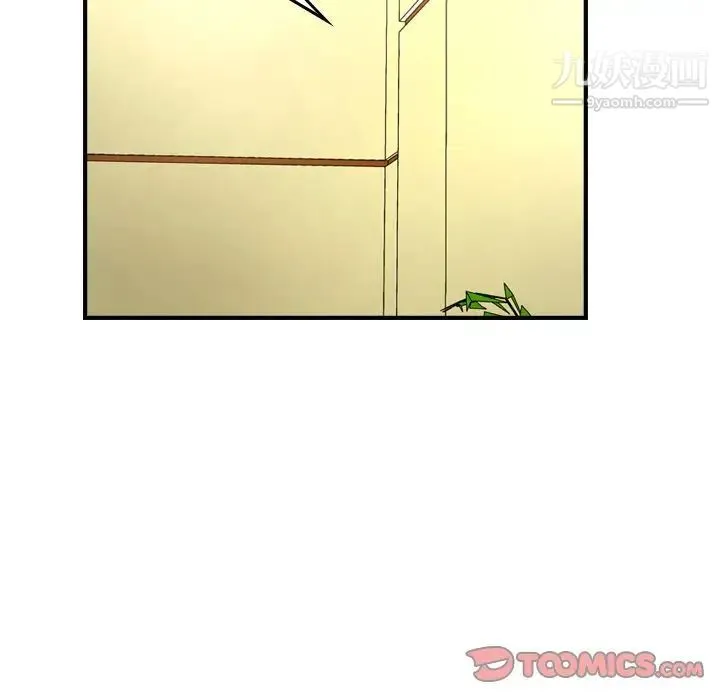 经纪人 - 第38话 - page 114