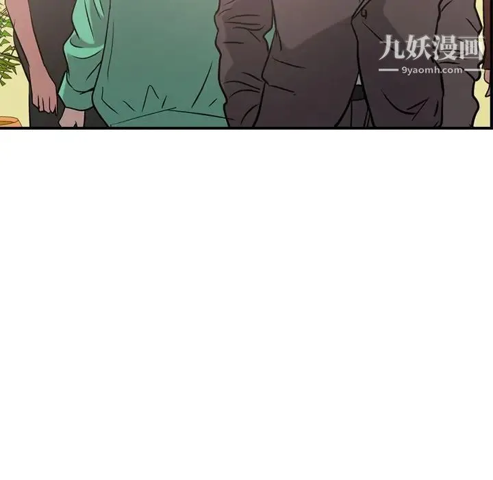 经纪人 - 第38话 - page 118
