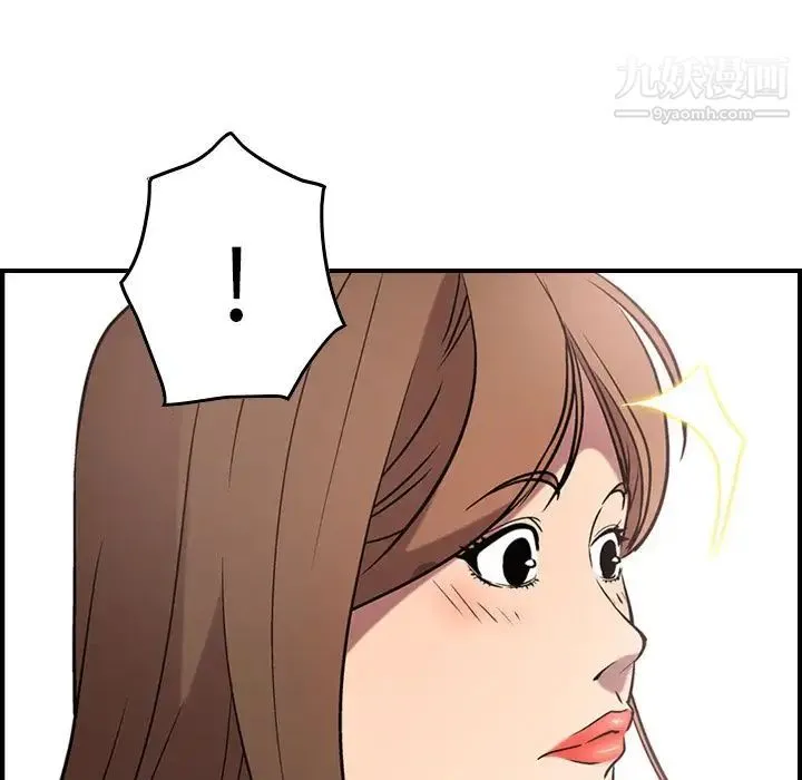 经纪人 - 第38话 - page 119