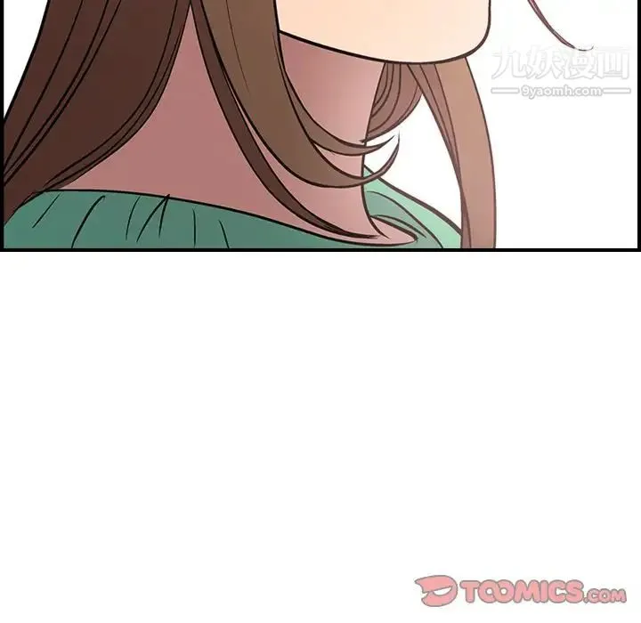 经纪人 - 第38话 - page 120