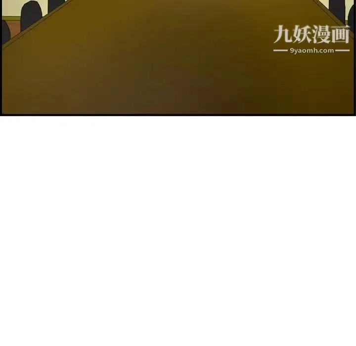 经纪人 - 第38话 - page 122
