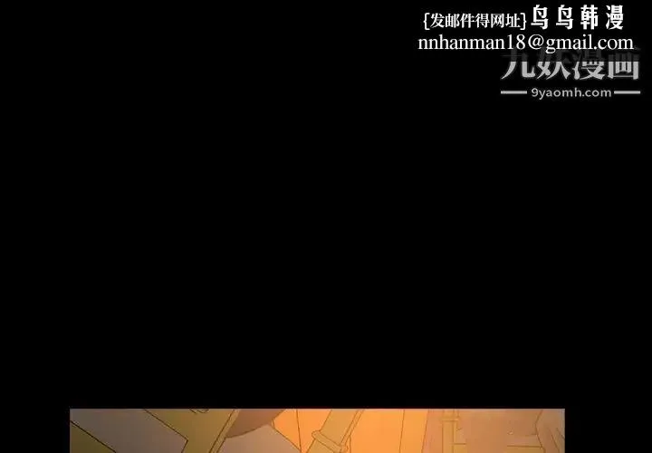 经纪人 - 第29话 - page 1