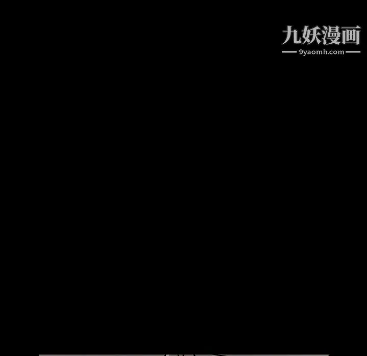 经纪人 - 第29话 - page 6