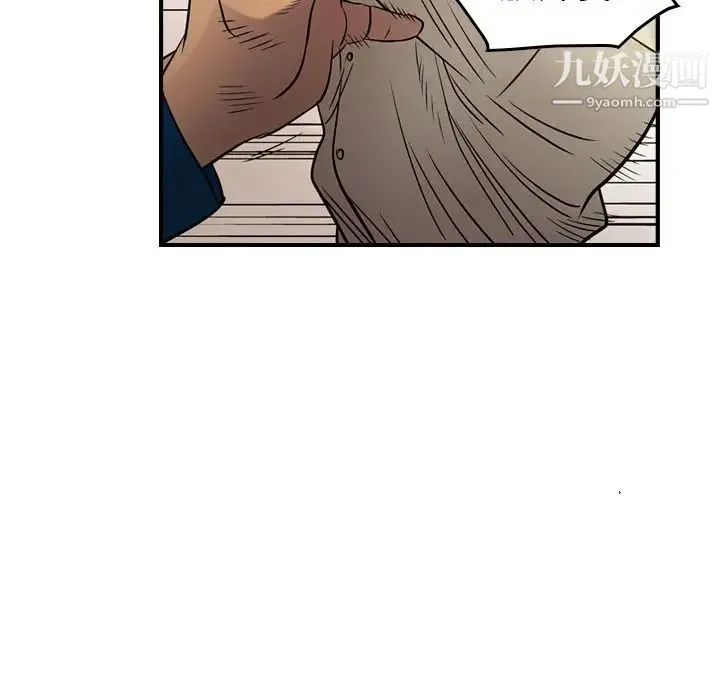 经纪人 - 第29话 - page 23