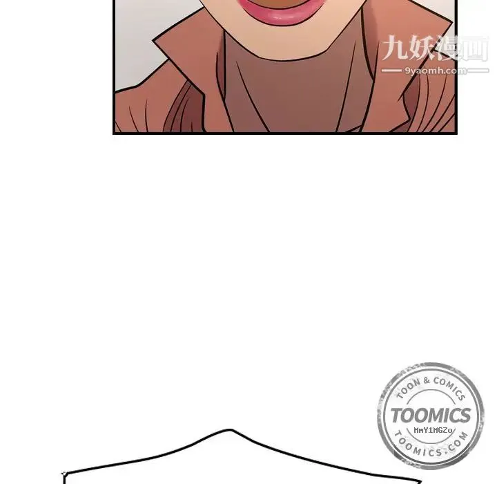 经纪人 - 第29话 - page 63