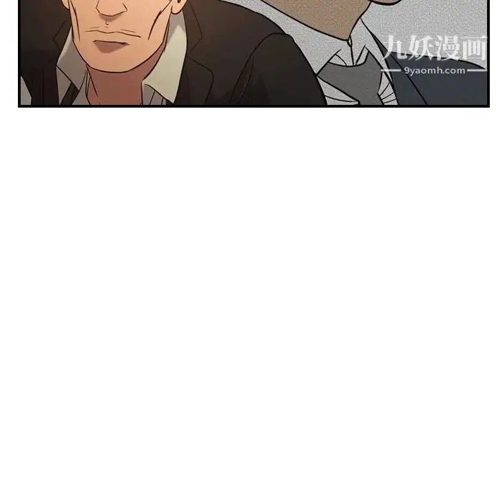 经纪人 - 第29话 - page 84