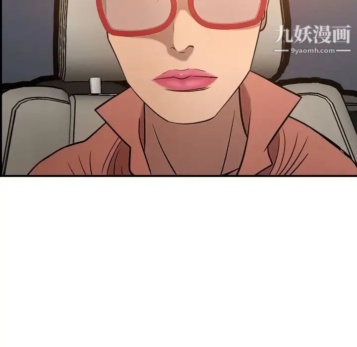 经纪人 - 第29话 - page 97
