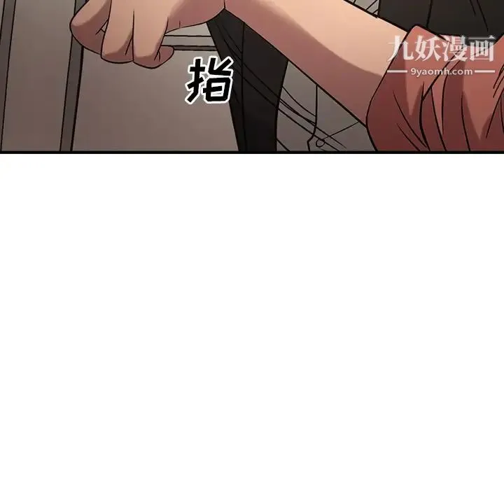 经纪人 - 第29话 - page 99