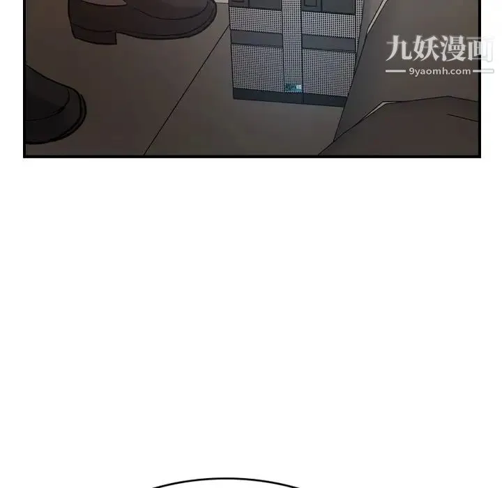 经纪人 - 第29话 - page 101
