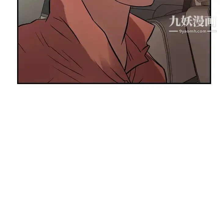 经纪人 - 第29话 - page 103