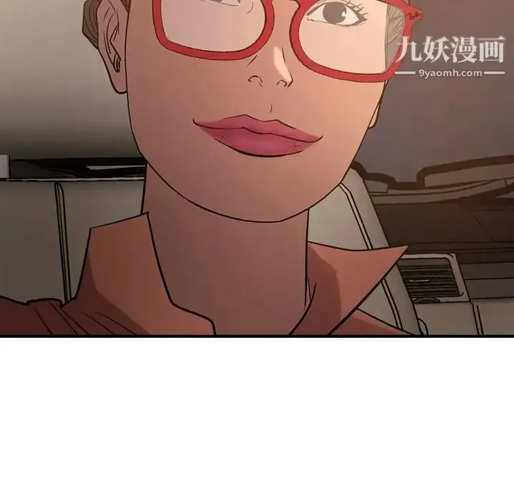 经纪人 - 第29话 - page 110