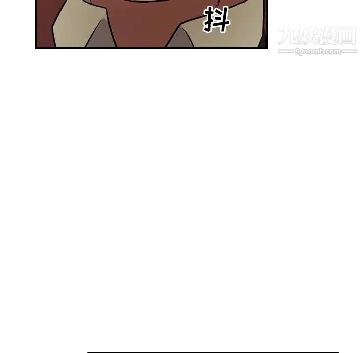 经纪人 - 第29话 - page 114