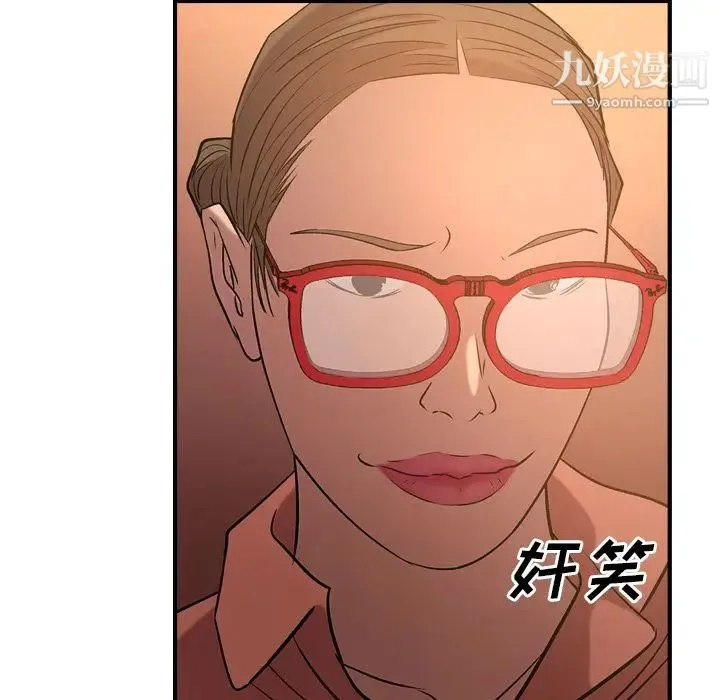 经纪人 - 第29话 - page 115