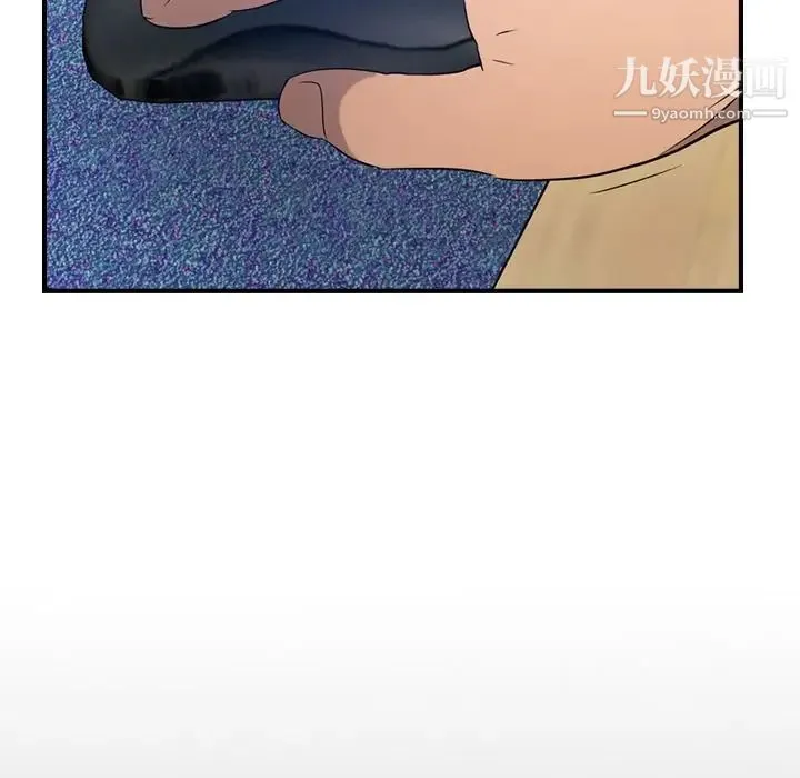 经纪人 - 第29话 - page 123