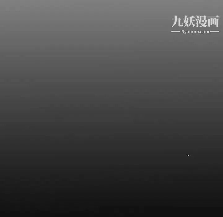 经纪人 - 第29话 - page 125