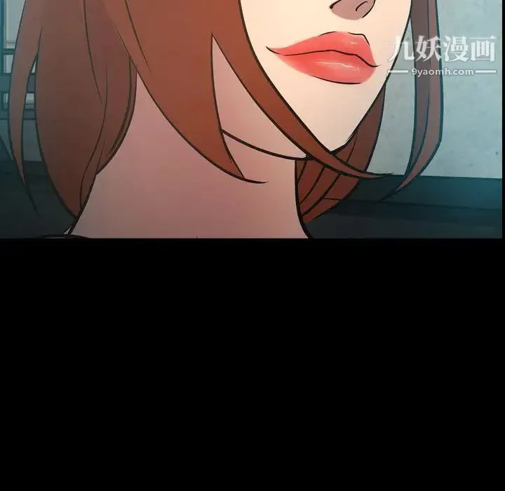 经纪人 - 第36话 - page 9