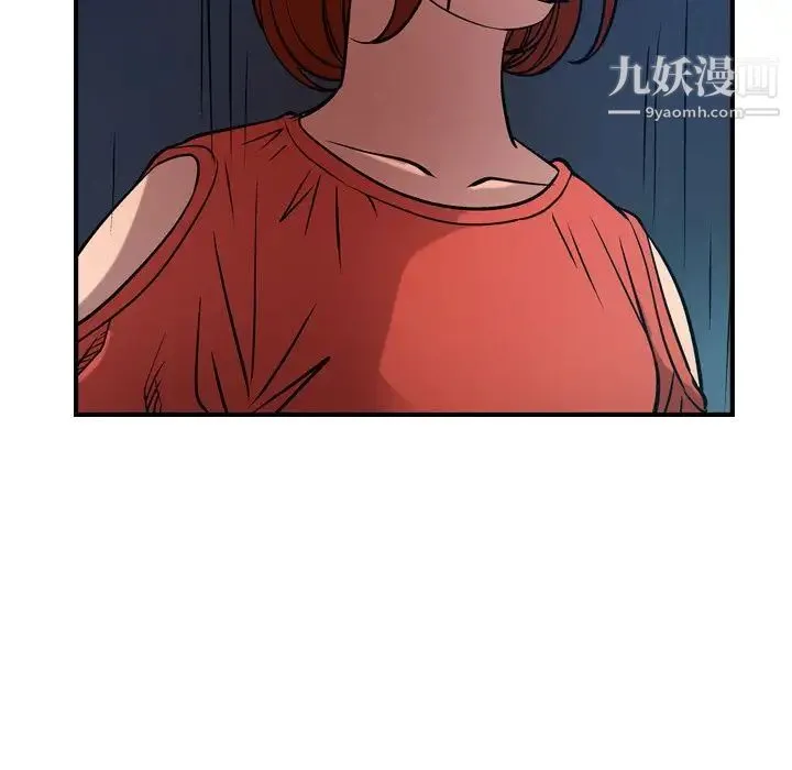经纪人 - 第36话 - page 18