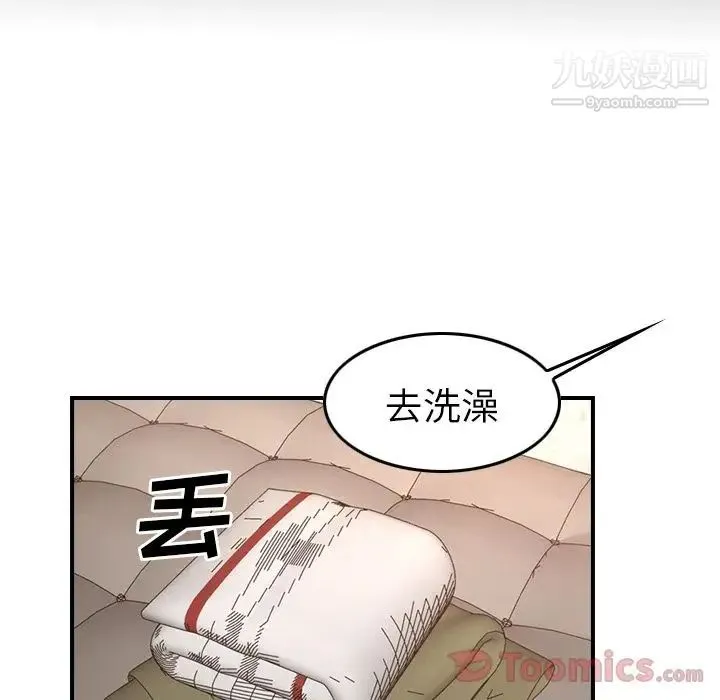 经纪人 - 第36话 - page 25