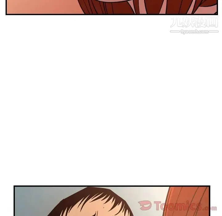 经纪人 - 第36话 - page 36