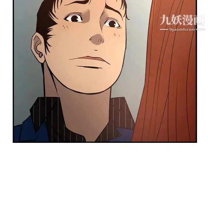 经纪人 - 第36话 - page 37