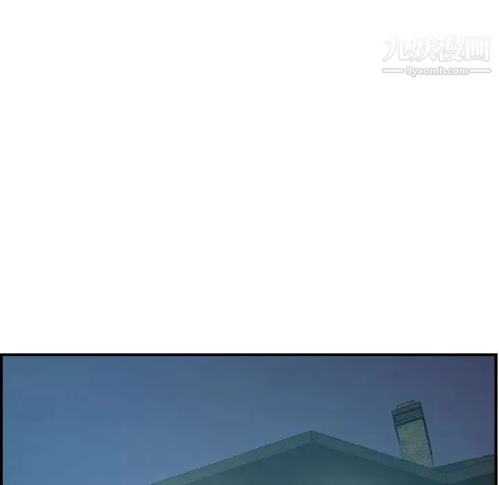 经纪人 - 第36话 - page 50