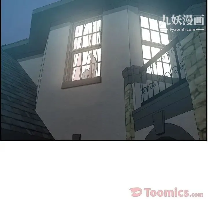 经纪人 - 第36话 - page 51