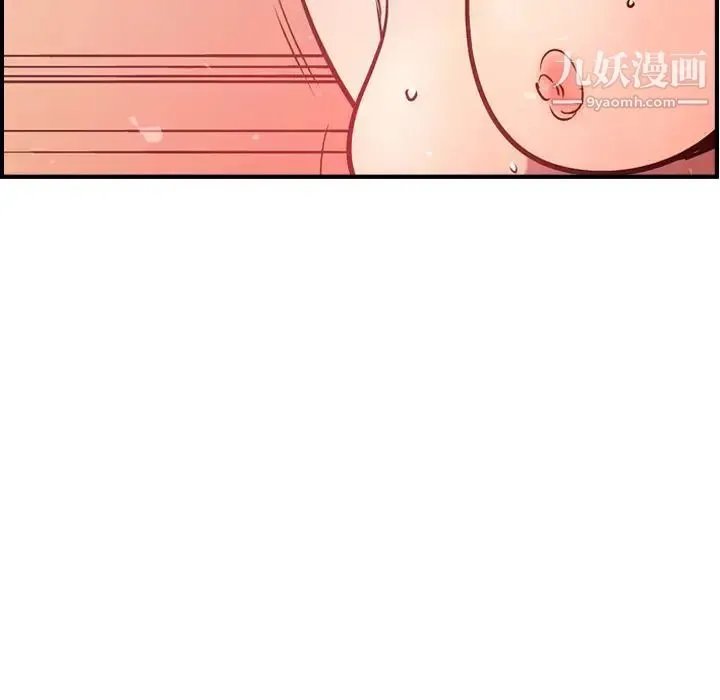 经纪人 - 第36话 - page 56