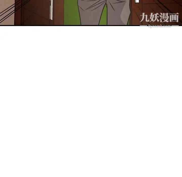 经纪人 - 第36话 - page 69