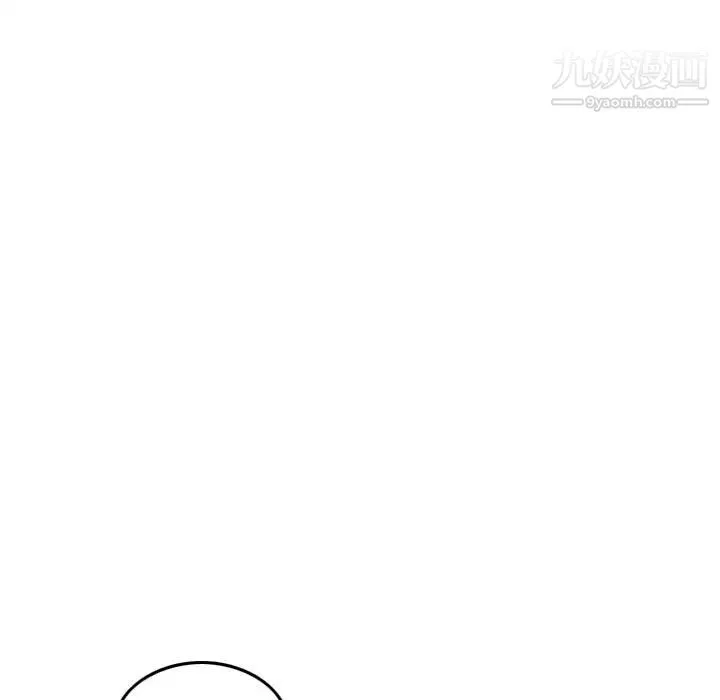 经纪人 - 第36话 - page 92